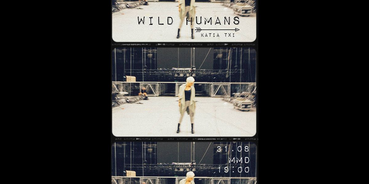 Билеты уже в продаже!